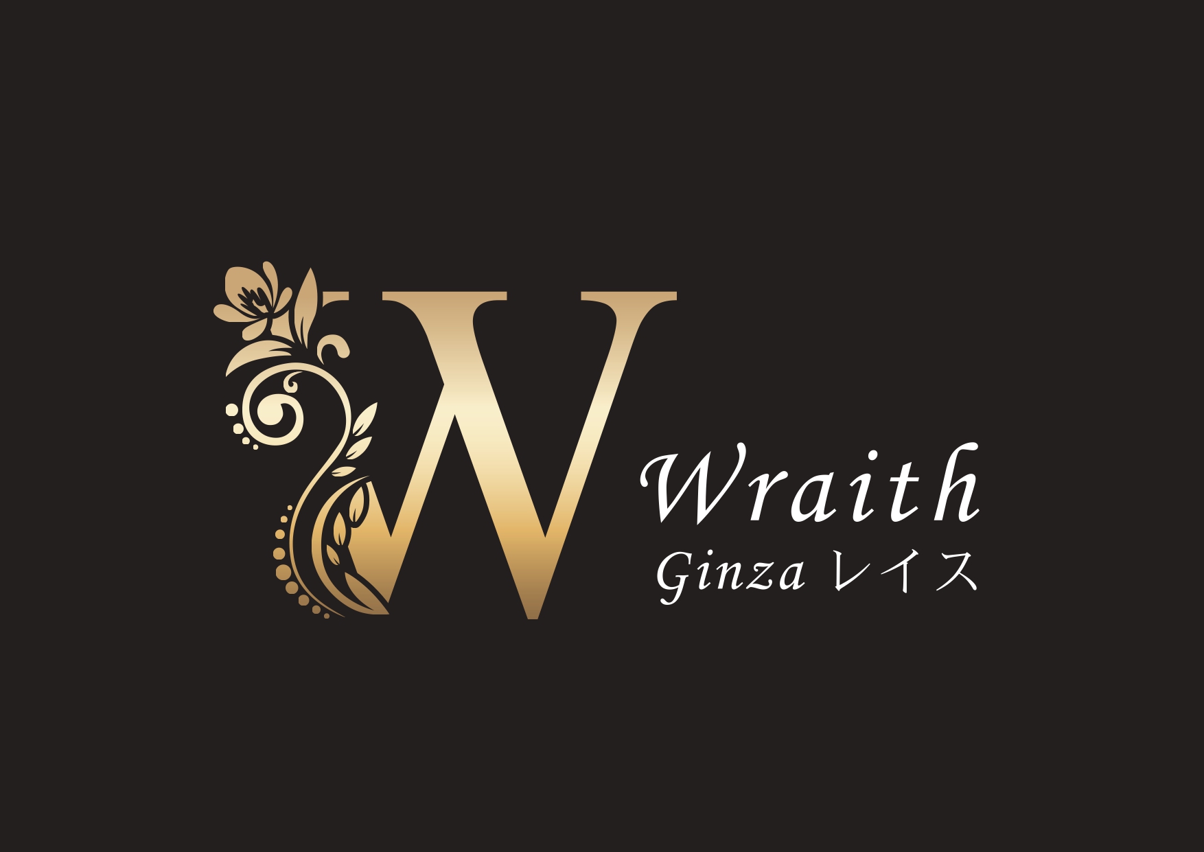 銀座バーレイス　bar-wraith